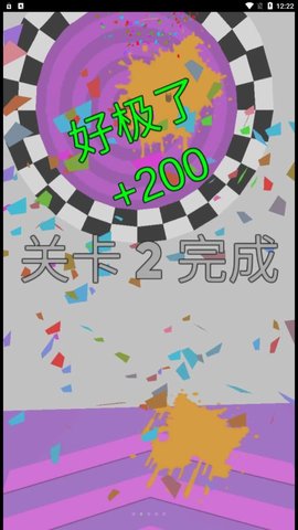 买手机二手购置平台